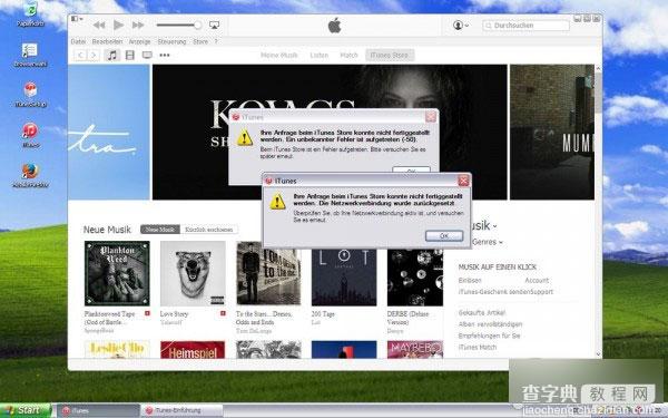 Windows XP用户无法登录iTunes帐号 无法访问购买过的影视剧等2