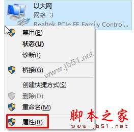 Win10系统添加语言包提示连接到internet以检查语言包的两种解决方法图文教程5