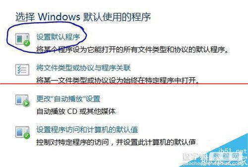 win10小娜有点问题不能调戏了怎么办？3