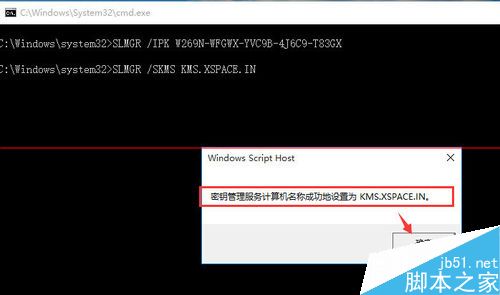 windows 10 10240专业版还能激活吗？7