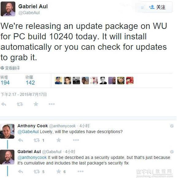 微软首测Win10即服务 Build 10240接收专属更新包下载安装2