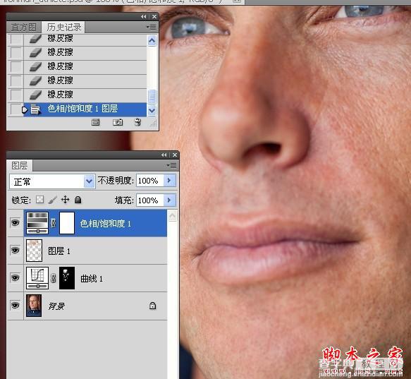 Photoshop将中年男子肤色增加质感效果16