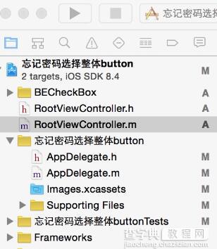 IOS代码笔记之勾选