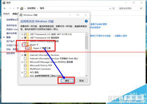 windows 10 10159预览版怎么开启Hyper-V？5