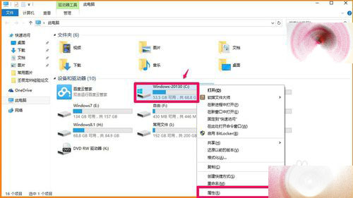 Windows10 10130系统磁盘旧文件怎么清理？1