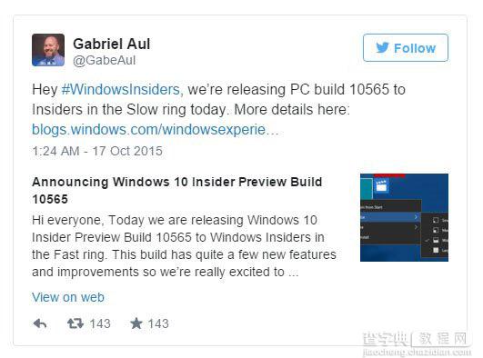 微软开始推送Win10预览版10565慢速通道更新1