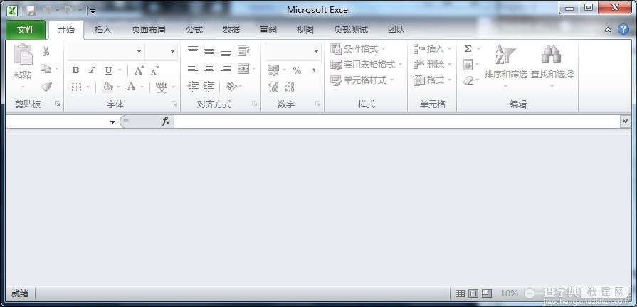 PowerShell操作Excel、CSV详细介绍3