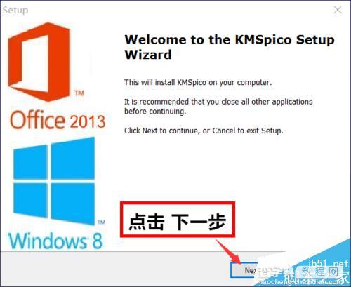 傻瓜式操作:Win8.1+Win10双系统安装全程图文讲解8