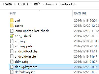 Android 安全加密：数字签名和数字证书详解5