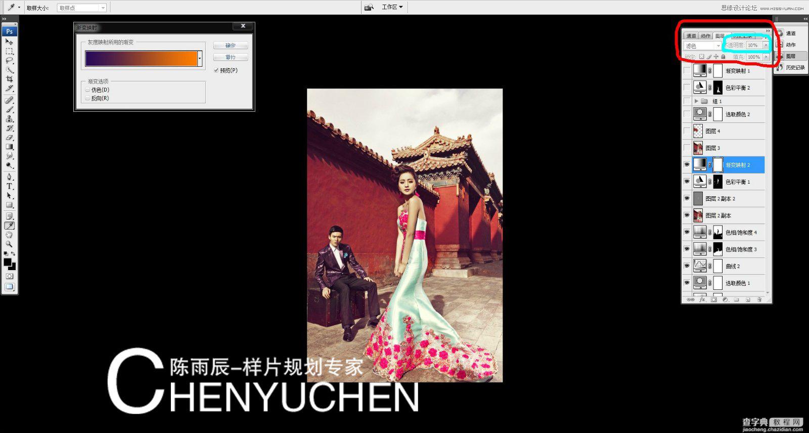 Photoshop为婚纱后期商业精修中国风特效19