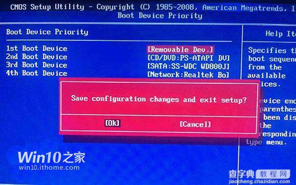 Win10 9926怎么安装？Windows10预览版9926安装方法详解(多图)22