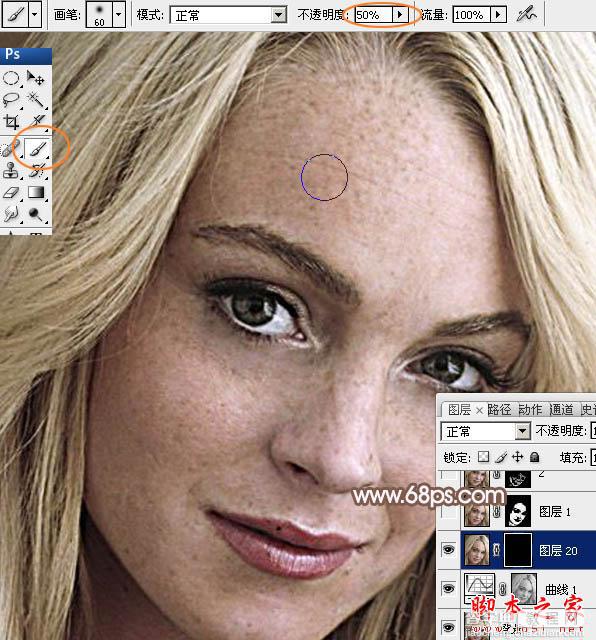 photoshop利用高斯模糊滤镜将满脸雀斑人物光滑磨皮教程10