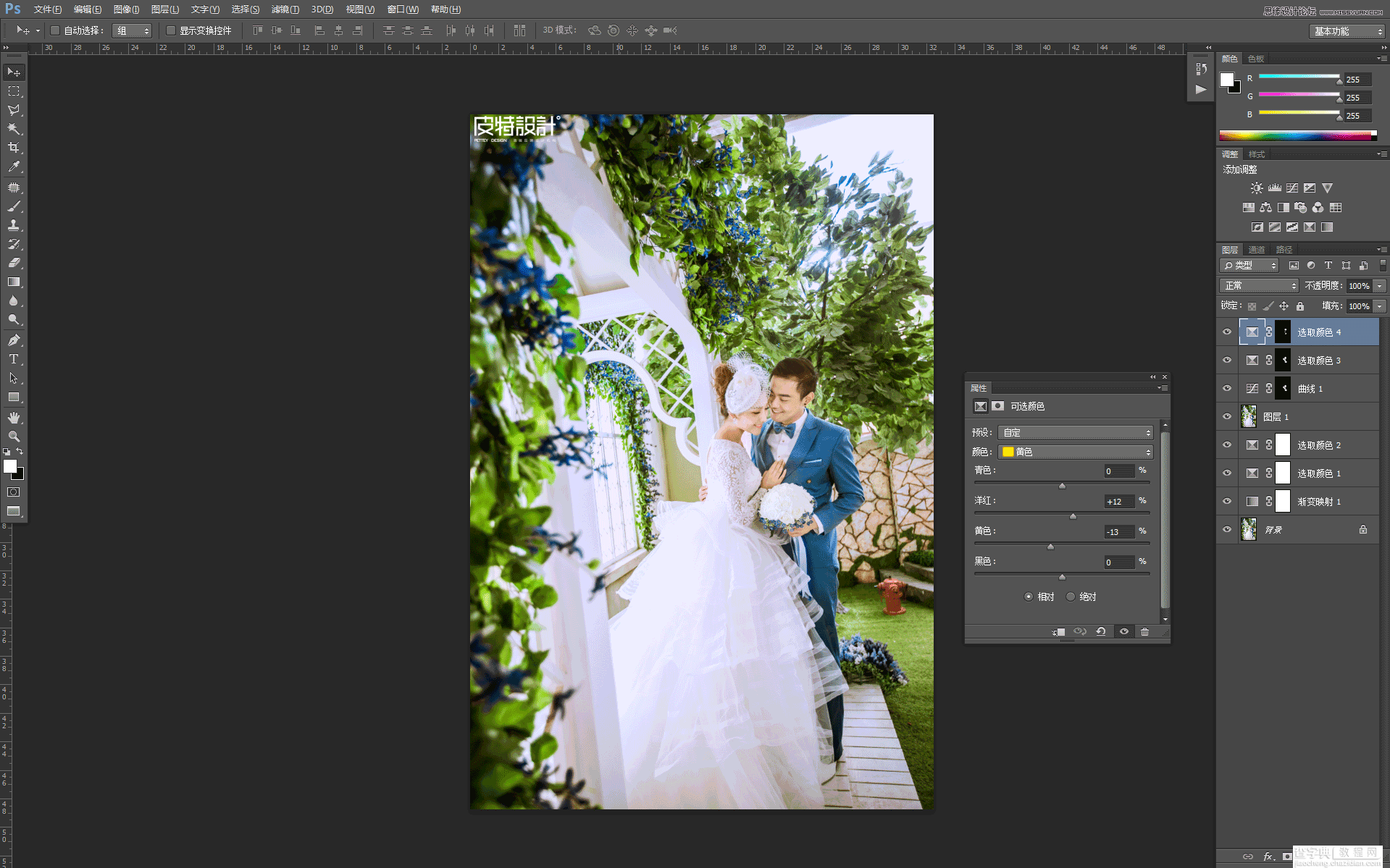 Photoshop调出外景婚纱照片质感通透唯美肤色效果15