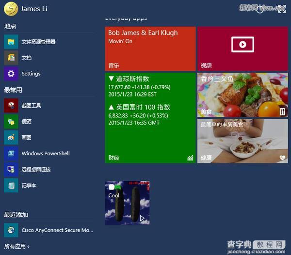 Windows 10 中文技术预览版个人试用报告详细介绍13