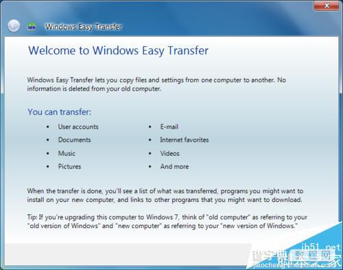 win7中的Windows Easy Transfer怎么使用？2