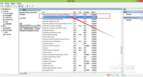 win8.1下无法上网出现错误711的终级解决图文教程 亲测成功8