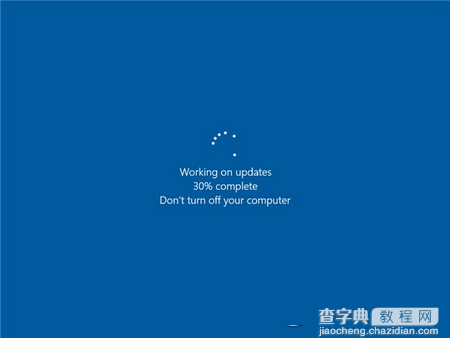 win10家庭版升级win10专业版详细图文教程10