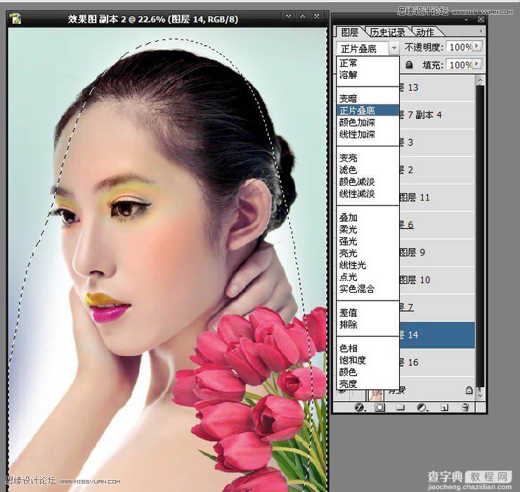 Photoshop为美女模特增加惊艳的彩妆效果17