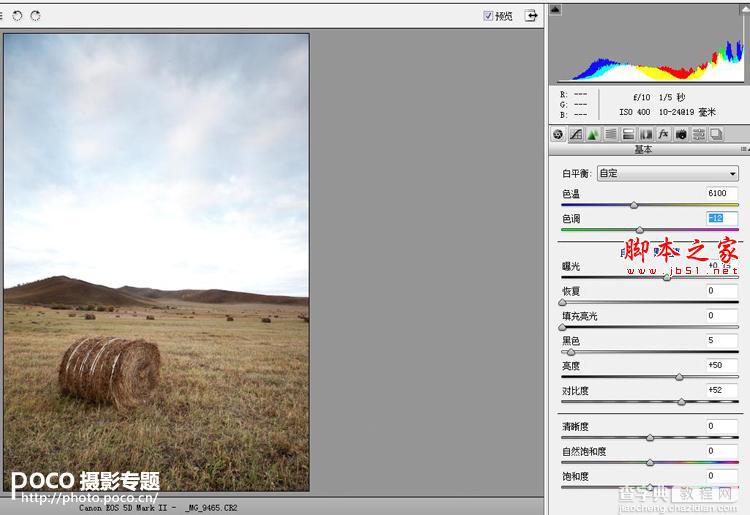 Photoshop介绍利用“智能图层”蒙版调出风景照片高质量暗色效果5