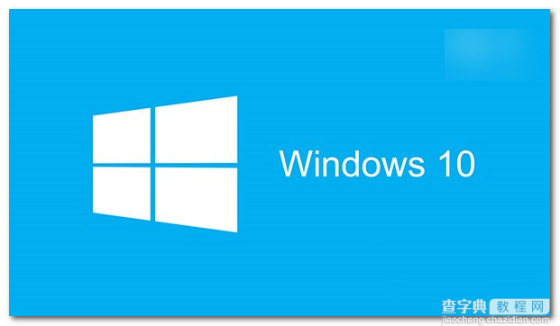 怎么免费升级win10 Win10正式版免费升级使用技巧汇总1