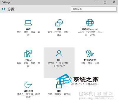 Win10如何打开新旧界面的用户账户管理有哪些方法1