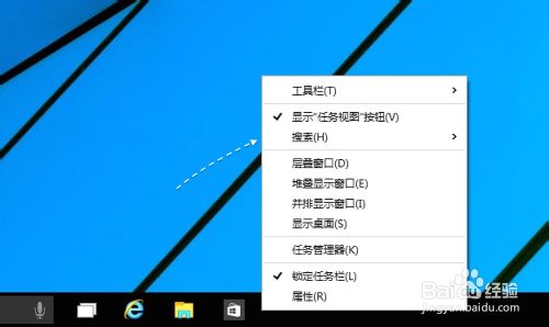Win10 Cortana 语音助手搜索框怎么关闭?3