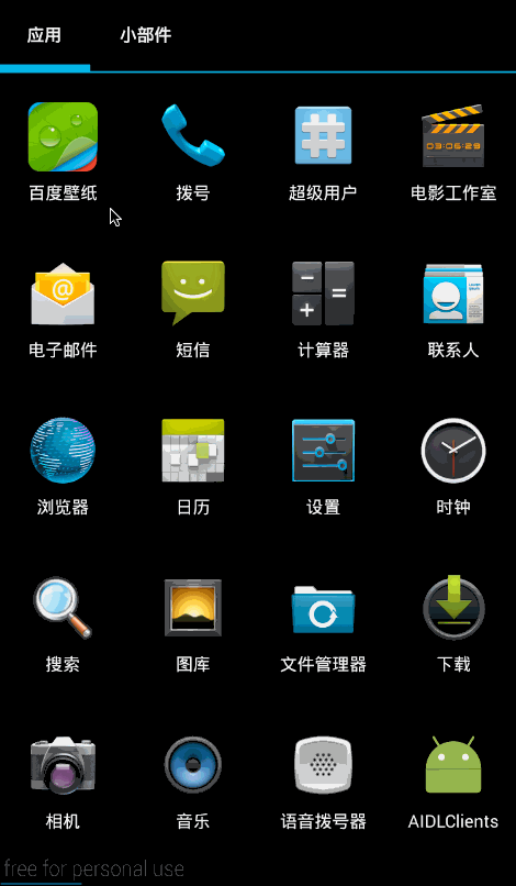 Android仿百度壁纸客户端之搭建主框架（一）1