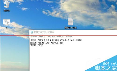 windows 10 10240专业版还能激活吗？2