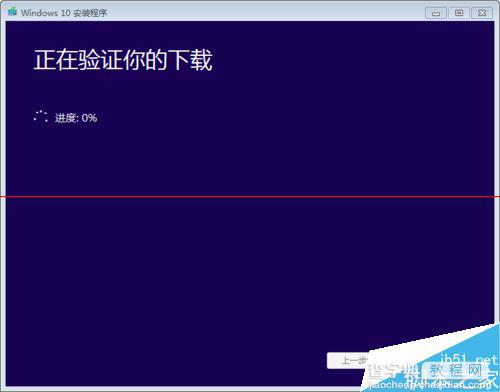 怎么利用Media Creation Tool工具升级win10正式版？4