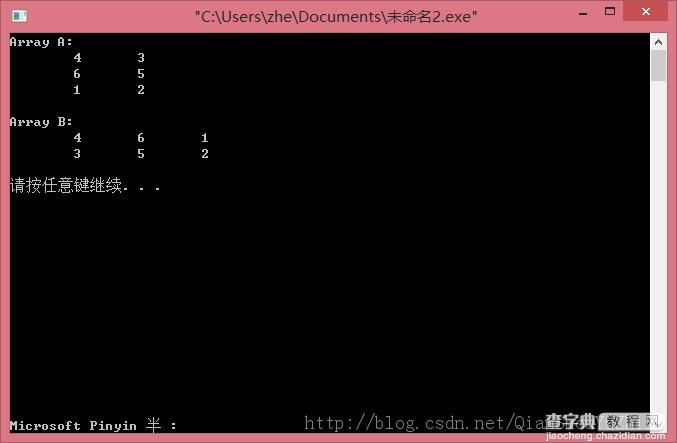 利用C++实现矩阵的相加/相称/转置/求鞍点2