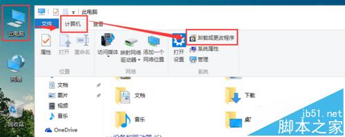 Win10安装wamp apache无法启动80端口被占用解决方法3