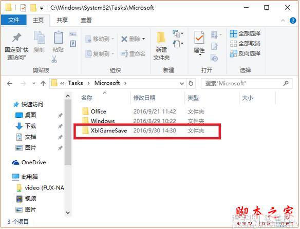 Win10总提示无法更新正在撤销安装怎么办2