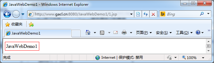 JavaWeb开发入门第二篇Tomcat服务器配置讲解19