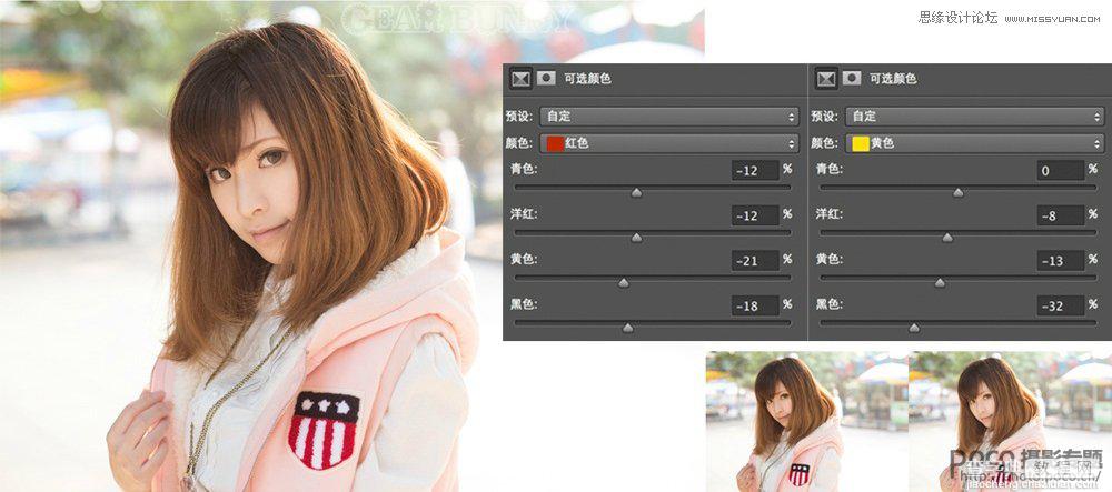 Photoshop CC五种方法为人像照片快速美白3