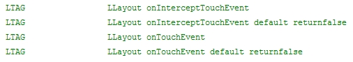 浅谈Android onTouchEvent 与 onInterceptTouchEvent的区别详解3