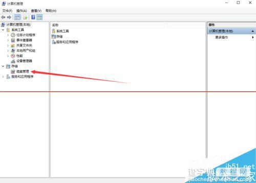 win10系统电脑C盘磁盘碎片怎么清理？3