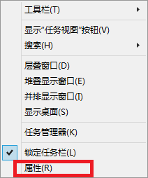 Win10预览版怎么添加任务栏通知图标？2