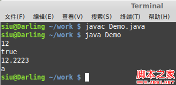 java中的Io(input与output)操作总结(四)5