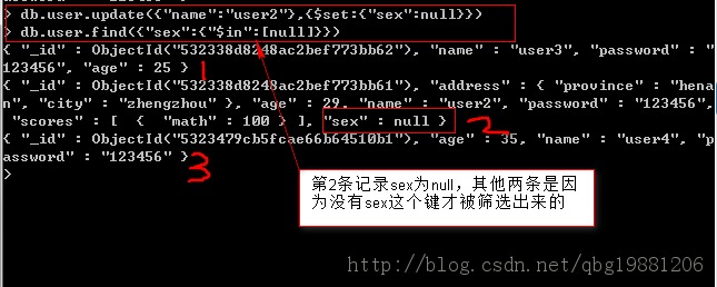 MongoDB各种查询操作详解7