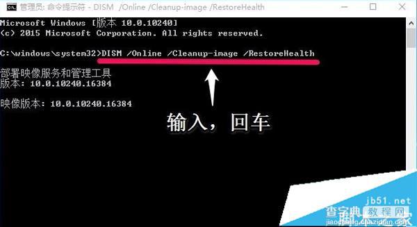 Win10打不开注册表提示文件系统错误(-1073740771) Win10文件系统错误解决方法3