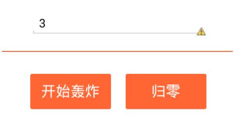 android利用xml实现分割线1