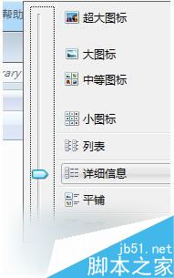 Win7如何保存网页视频？Win7系统保存网页视频的方法6