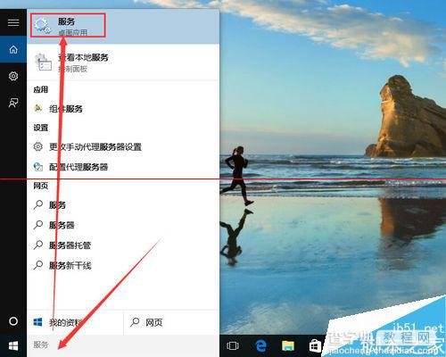 win10专业版怎么取消系统自动更新？2