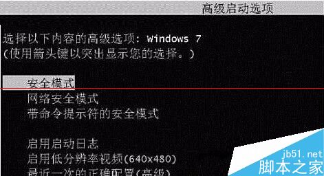 Win7纯净版显示无法加载登陆用户界面该怎么办？2