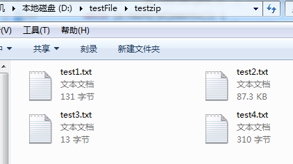 java进行文件读写操作详解3