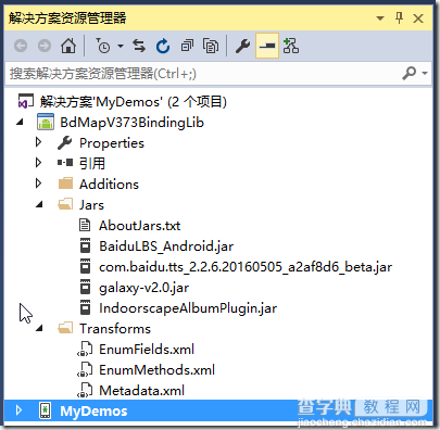 Android将Xamarin For VS升级为4.1.0.530版教程9