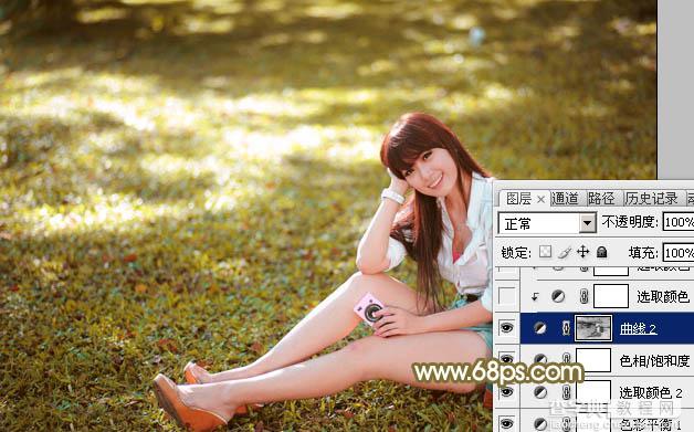 Photoshop为草地美女打造甜美柔和的暖褐色26