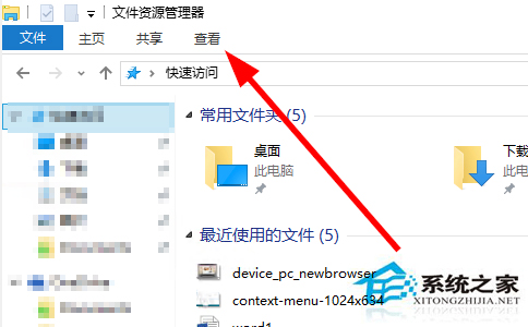 Win10如何让文件显示后缀名默认是不显示的2