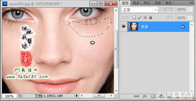 Photoshop为美女头像磨皮美白和瘦脸教程18