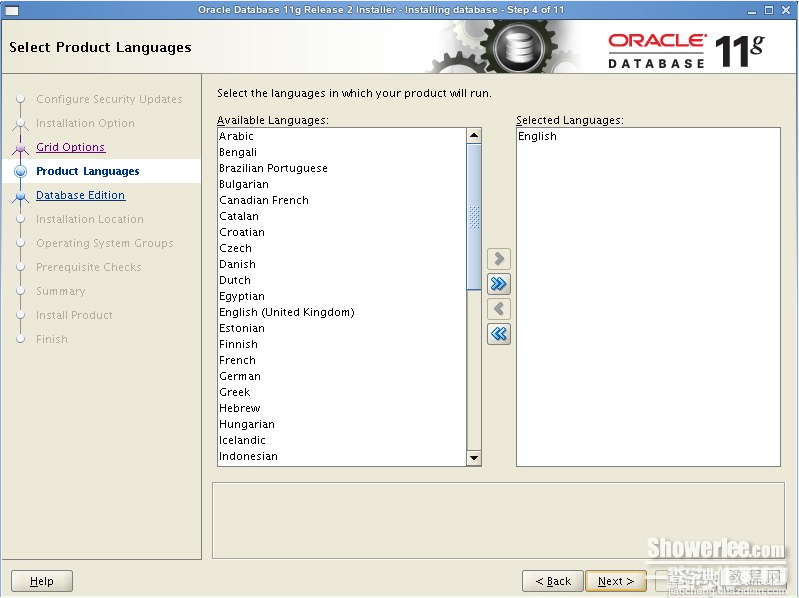 CentOS 6.3下安装部署Oracle服务器图文教程6